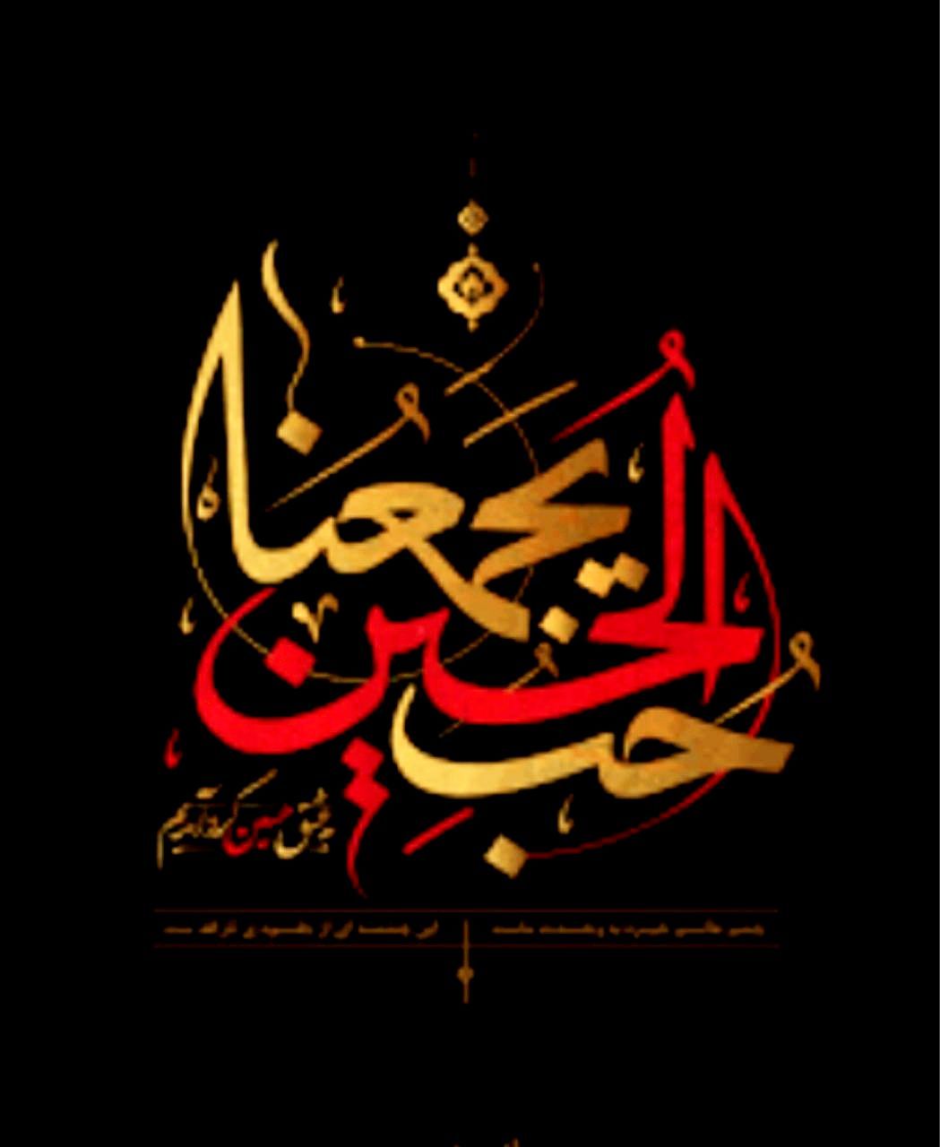 ⏪ حصررسانه ای اربعین شکست/‌حب الحسین یجمعنا،دومین کلید واژه پرتکرار جهان در توییتر شد