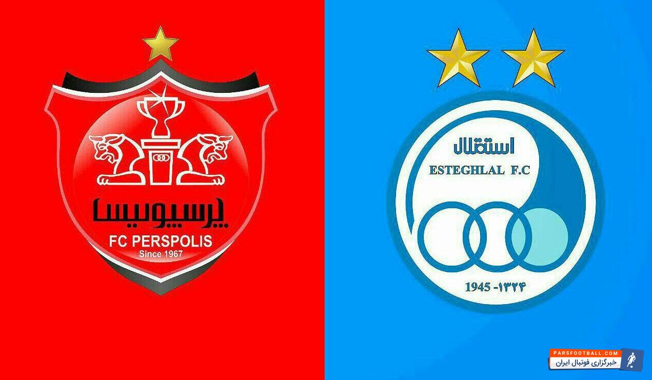 ⏪گلاویز شدن استقلال و پرسپولیس