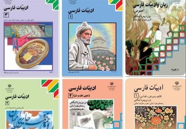 ⏪واکنش سازمان پژوهش به انتشار لیست حذفیات کتاب‌های فارسی