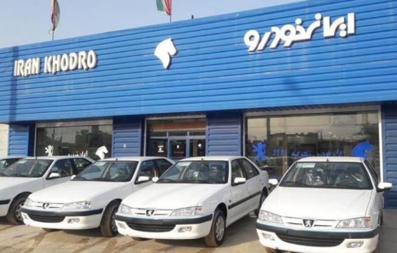 ⏪طرح جدید فروش جدید محصول ایران خودرو در ۱۲ آبان ۹۸ (+جدول و جزئیات)
