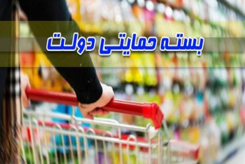 منتظران یارانه کمک معیشتی بخوانند