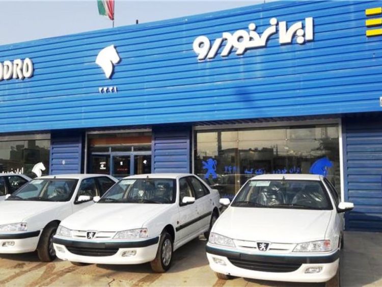 پیش فروش جدید ۴ محصول ایران خودرو در شنبه ۲۳ آذر ۹۸ (+جزئیات و جدول)