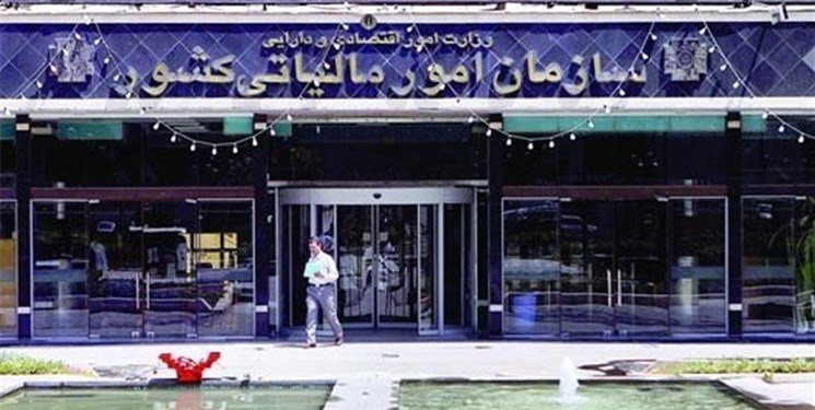 پیشنهاد سازمان امور مالیاتی برای سه پله‌ای شدن مالیات حقوق کارمندان