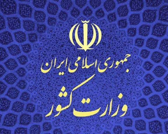 در انتخابات آتی ملاک رای تکراری، پاسخ سامانه است و نه مهر شناسنامه