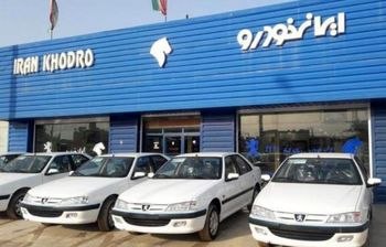 پیش فروش محصولات ایران خودرو در ۴ اسفند ۹۸ (+جزئیات و جدول)