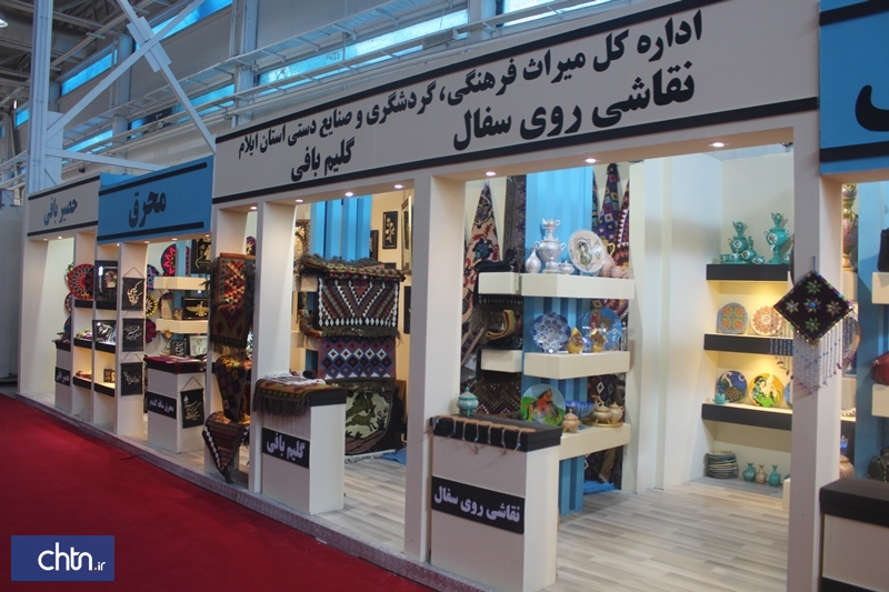 حضور فعال بخش خصوصی ایلام در نمایشگاه بین المللی تهران