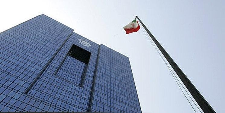 نرخ سود سپرده‌گذاری بانک‌ها نزد بانک مرکزی به ۱۳ درصد افزایش یافت