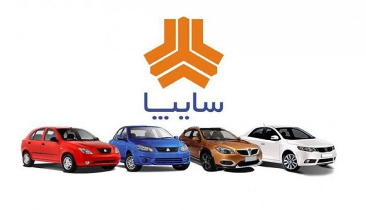 عرضه سه محصول سایپا در پیش فروش جدید