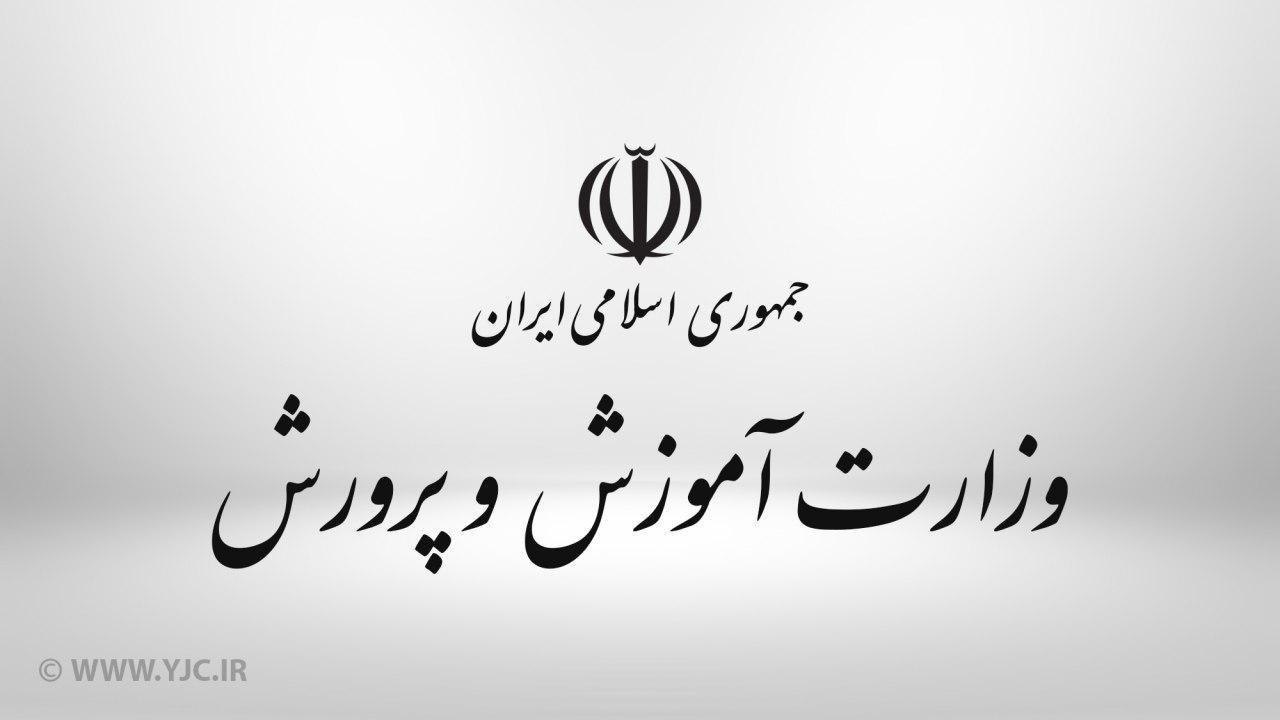 جزئیات استخدام ۲۵ هزار معلم حق التدریس در دانشگاه فرهنگیان
