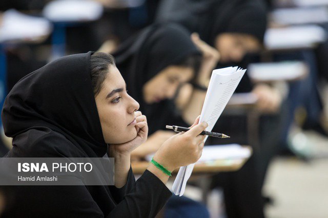 توزیع کارت سه آزمون وزارت بهداشت آغاز شد