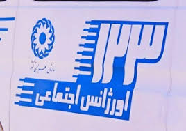 تماسی برای رسیدن به آرامش