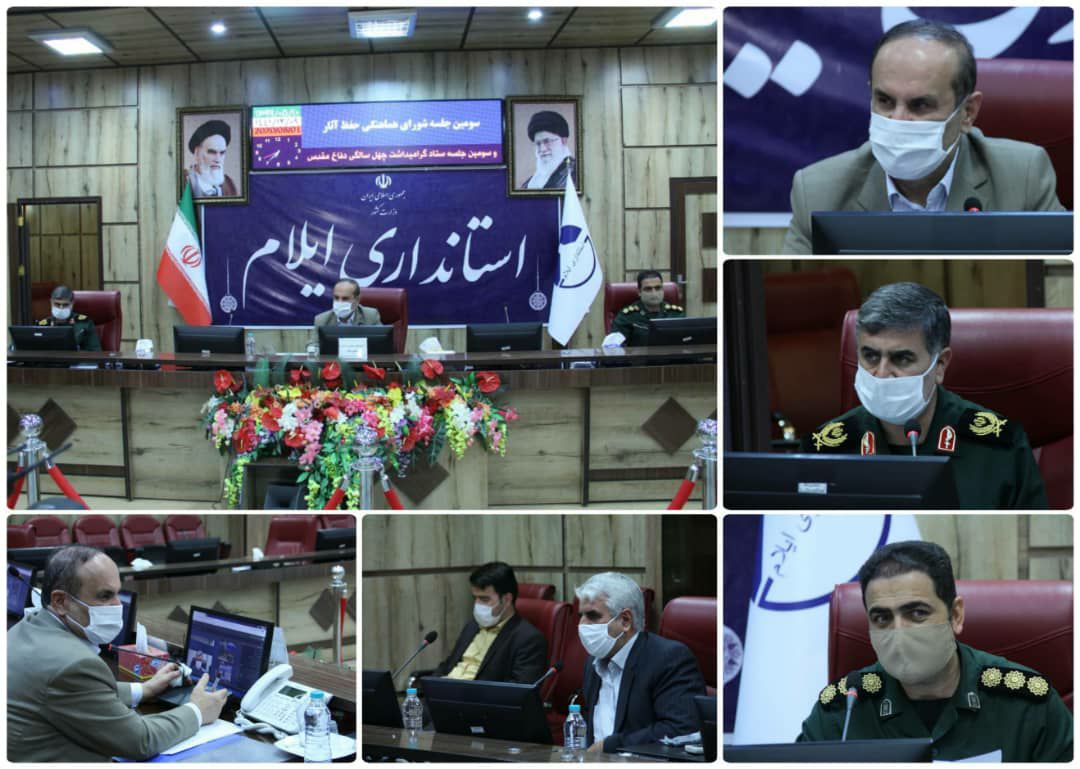 استاندار ایلام:ستاد ۴۰ سالکی دفاع مقدس‌ در استان تشکیل می شود/اعتبارات حوزه فرهنگ ایثار و شهادت استان را باز گذاشته ایم/اختصاص ۸ میلیارد ریال برای یادمان شرهانی/۸ سال دفاع مقدس تاریخ گرانبهایی برای نسل اندر نسل جامعه ایران اسلامی است