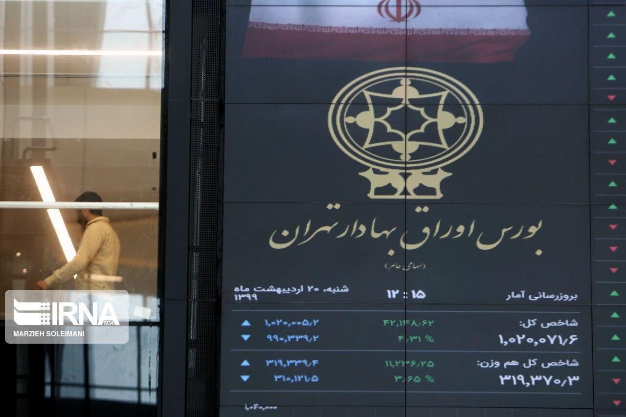 مدیرعامل شرکت بورس تهران: ساعت معاملات در بورس تغییر کرد