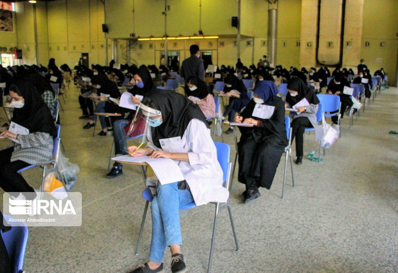 تمدید مهلت ثبت‌نام آزمون استخدامی سازمان تامین اجتماعی
