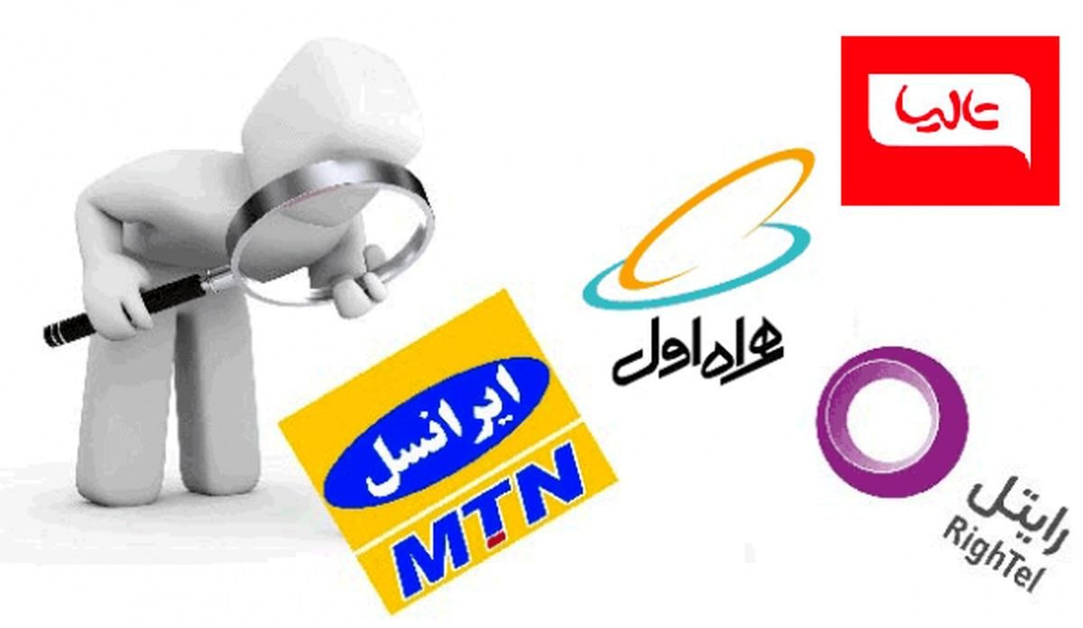 برخورد با گرانفروشی اپراتورها با اجازه دولت تشدید شد