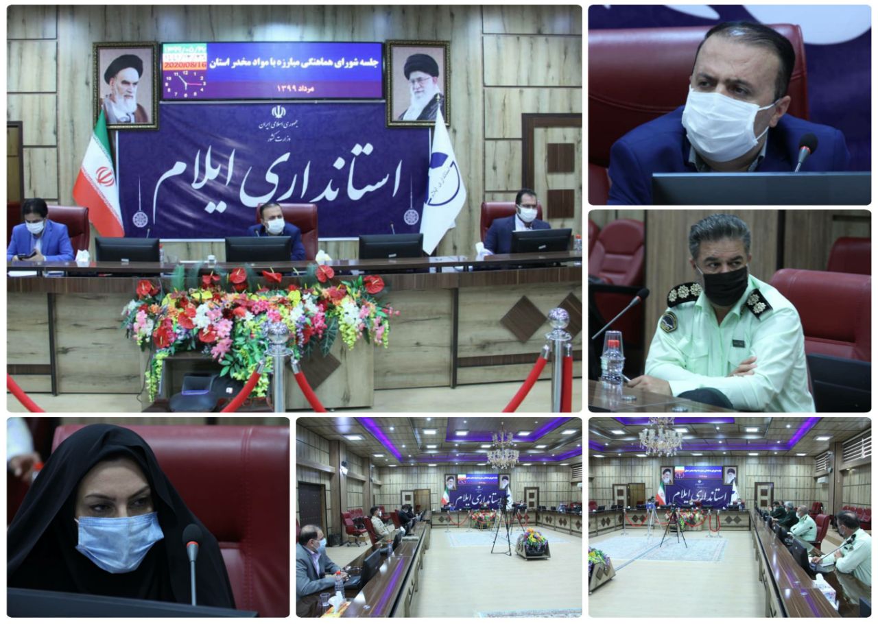 معاون سیاسی امنیتی استاندار ایلام در ستاد مبارزه با مواد مخدر استان:  محرومیت زدایی باعث کاهش آسیب های اجتماعی می شود/برای ریشه کنی مواد مخدر نیازمند احساس مسئولیت اجتماعی در جامعه هستیم/رابطه فقر با آسیب های اجتماعی معنادار است