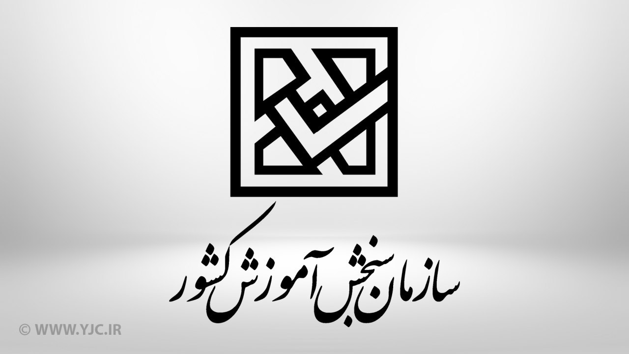 امشب آخرین مهلت دریافت کارت کنکور/ ۹۴۷ هزار نفر کارت ورود به جلسه دریافت کردند