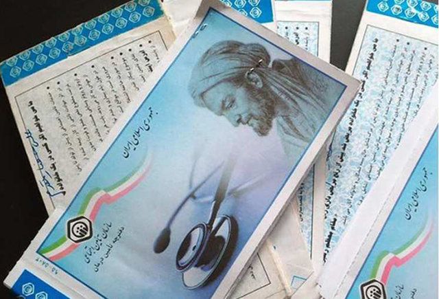 الکترونیکی شدن نسخه‌های بیمه تامین اجتماعی از ۳۰ مهر/ دفترچه حذف می‌شود