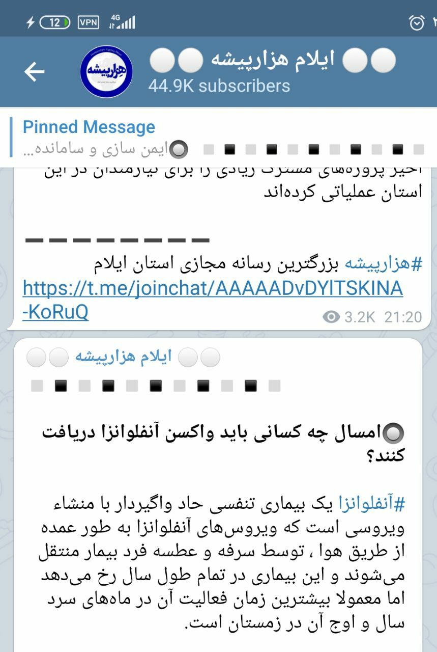 امسال چه کسانی باید واکسن آنفلوانزا دریافت کنند؟