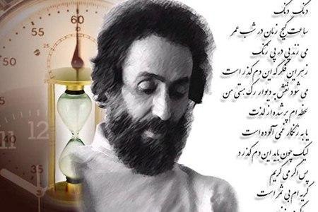 امروز سالگرد تولد سهراب سپهری است