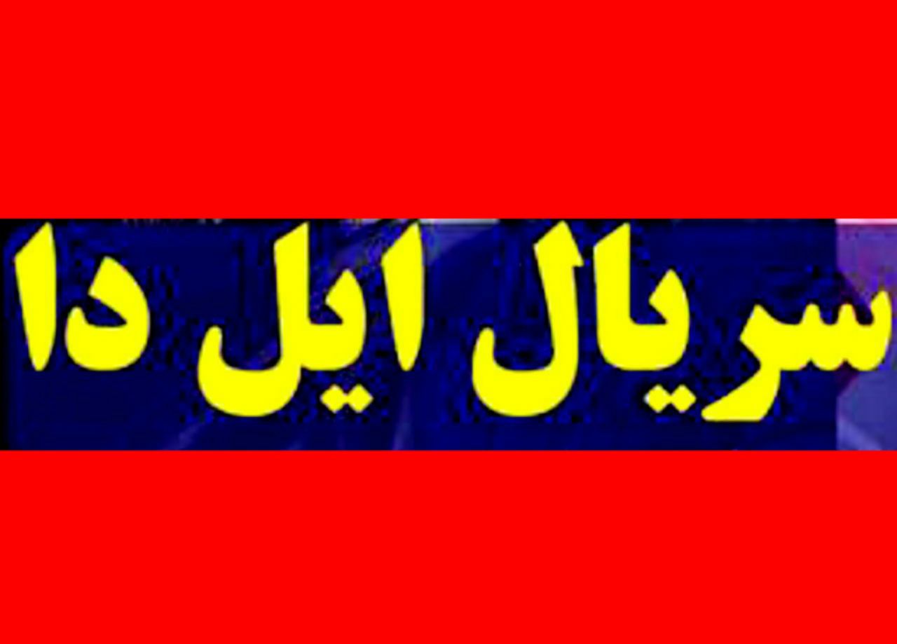 ما فاتحانِ سلاخی شده،دست وطنیم  / وحید اسلامی،فیلمساز،مدرس ومنقدسینما