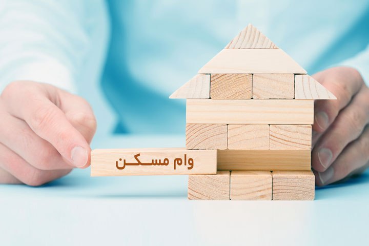 فردا آخرین مهلت ثبت نام وام ودیعه مسکن؛ ثبت نام بیش از ۱۹۳ هزار متقاضی در مرحله دوم