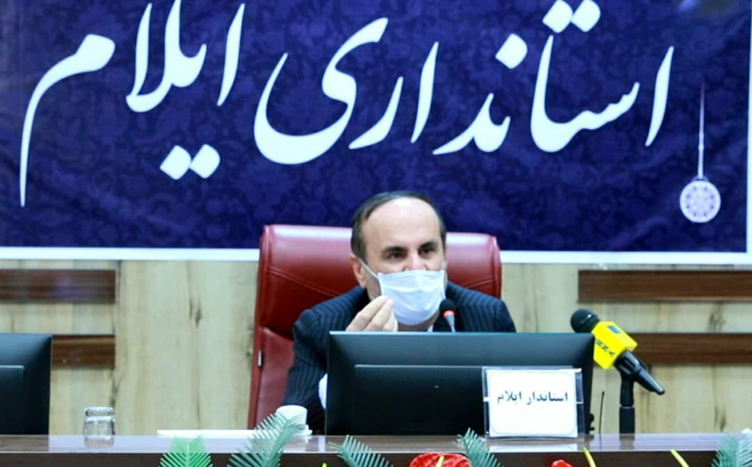 استاندار ایلام:  ✔ جلسات بایست به سمت میدانی و عملی شدن سمت و سو داده شوند/تصمیمات مرکز رفع موانع تولید استان لازم اجرا هستند/نتایج سفر هیئت های مختلف به استان مثبت بوده است/چند هیئت بلند پایه در راه ایلام …