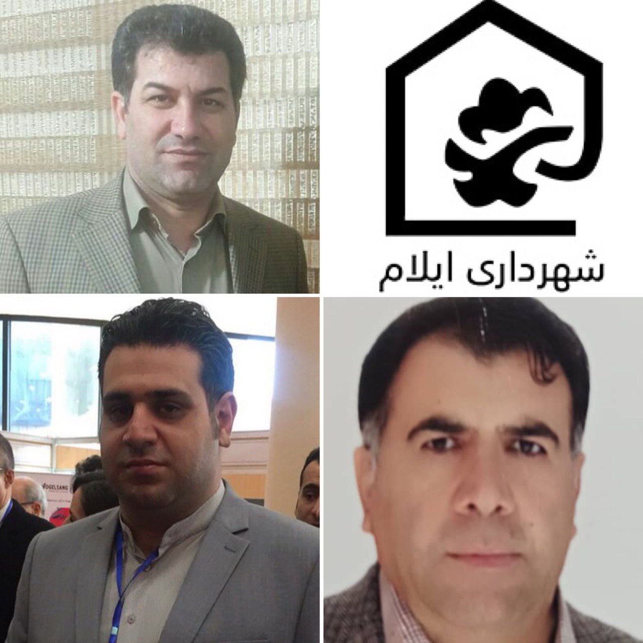 انتصاب در شهرداری ایلام