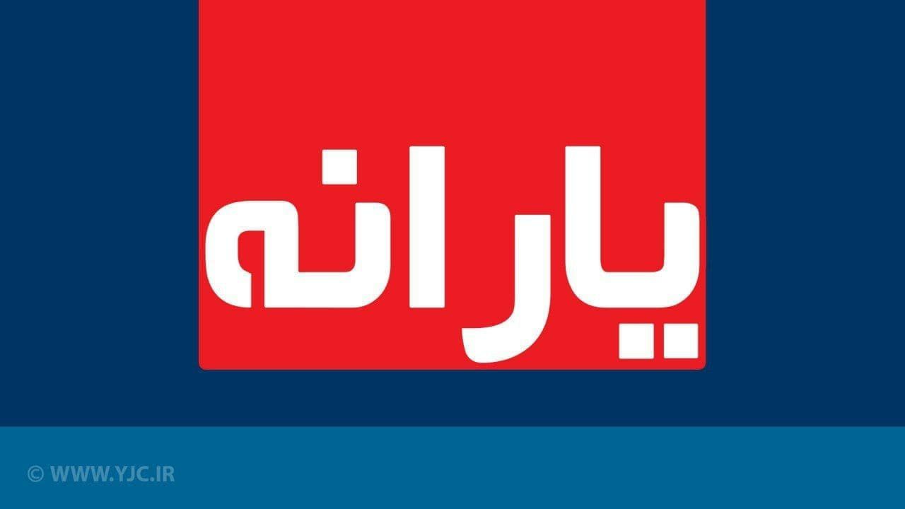 چه کسانی باید برای دریافت یارانه آزمون وسع دهند؟