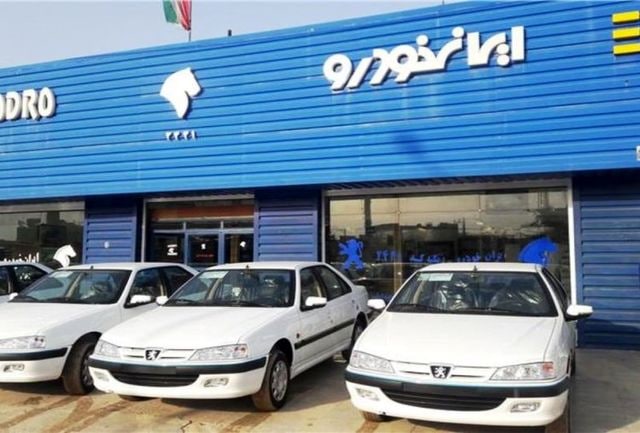 آغاز فروش فروش فوق‌العاده ۴ محصول ایران خودرو (+جدول و جزئیات)