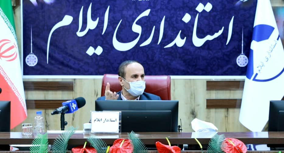 استاندار ایلام:  ⭕ روند ابتلا، بستری و مرگ و میر استان رو به کاهش است؛ مردم به همکاری خود ادامه بدهند/اختصاص ۲۱۰ میلیارد تومان از اعتبارات وزارت بهداشت به استان/به خاطر حفظ جان خبرنگاران در این شرایط خطرناک کرونایی دستگاه ها از دعوت خبرنگاران به جلسات خودداری کنند