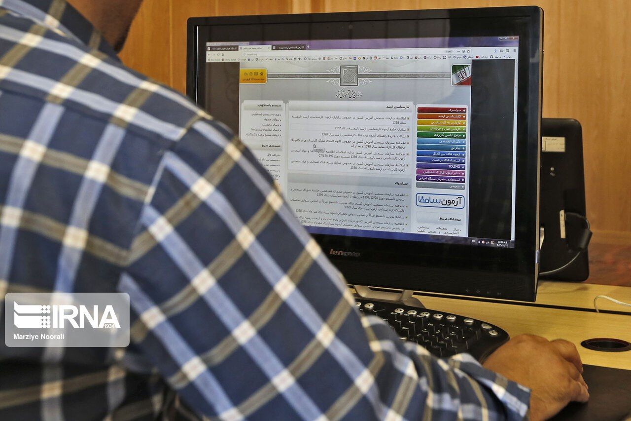 مهلت ثبت‌نام کنکور دکتری ۱۴۰۰ فردا پایان می‌یابد