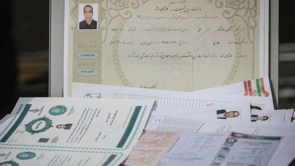 استعلام مدارک تحصیلی خارج از کشور مجازی انجام شود