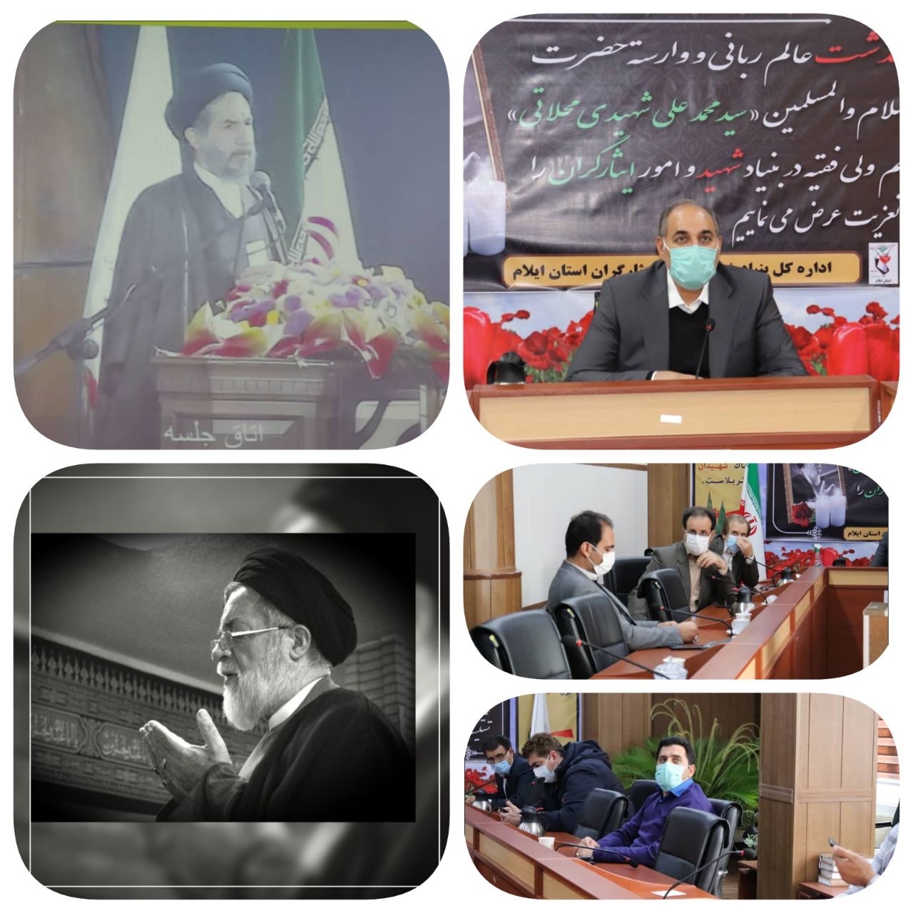 مجلس یادبود حجت‌الاسلام و المسلمین شهیدی محلاتی برگزار شد