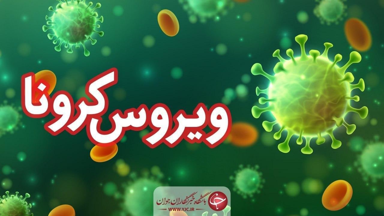 هفت علامت کووید-۱۹ که نیازمند واکنش فوری هستند