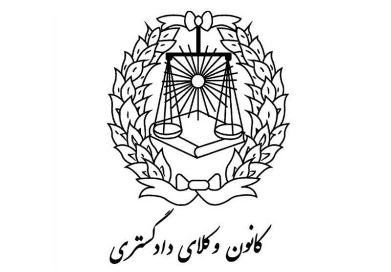 آزمون وکلا ۲۲ اسفند برگزار می‌شود/نظارت بر وکلا باید افزایش یابد