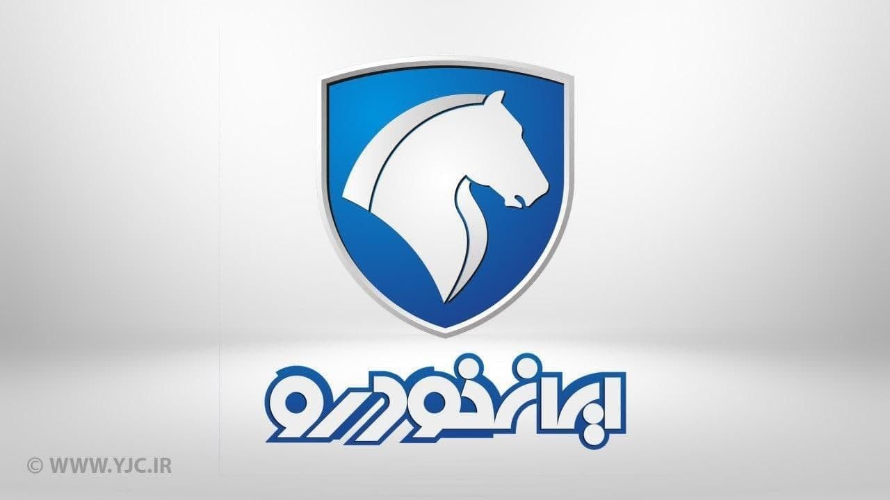 پیش فروش جدید ایران خودرو از امروز