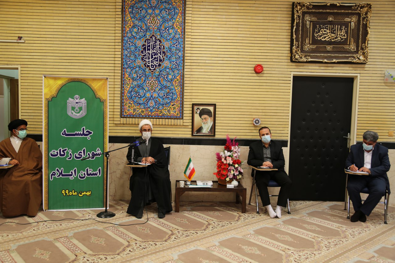 ترویج و توسعه فرهنگ زکات در بین  مردم در اولویت برنامه های شورای زکات استان باشد/ افزایش پرداخت زکات در شرایط سخت اقتصادی نشان دهنده سخاوتمند بودن ایلامی ها است