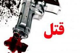 قتل وخودکشی بااسلحه گرم کارمند بانک در ایلام
