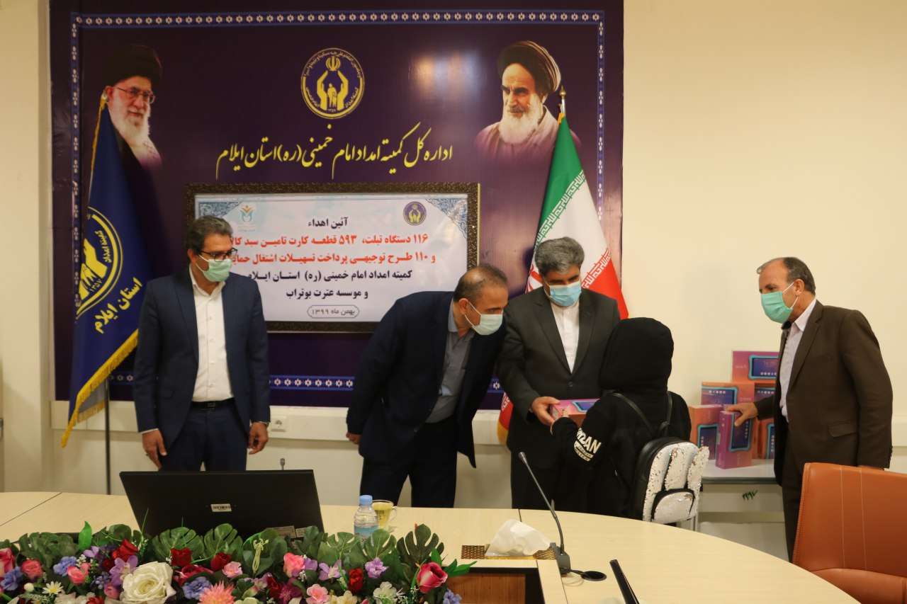 توزیع ۱۱۶ دستگاه تبلت بین دانش آموزان نیازمند ایلامی/ ۷۵۰ دانش آموز مددجوی  ایلامی تبلت دار شده اند