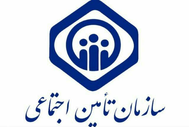 مراجعه‌ی روزانه حدود هزار و ۸۰۰ بیمار به سه مرکز ملکی سازمان تامین اجتماعی استان ایلام