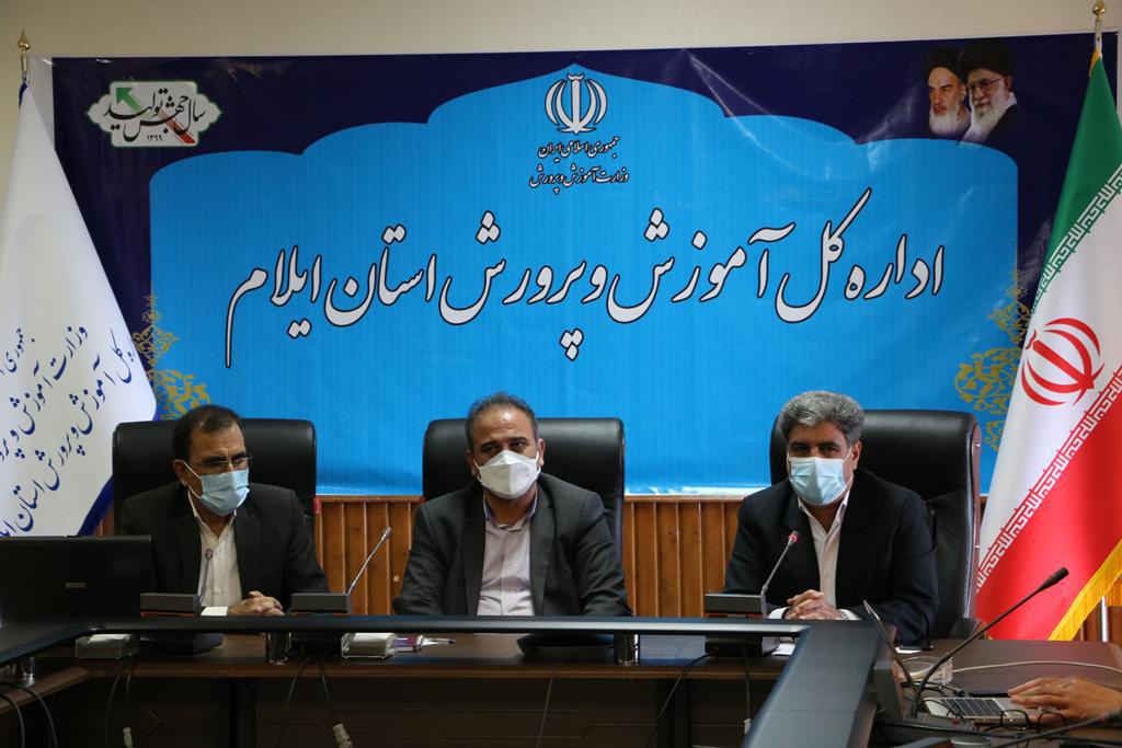 جشن نیکوکاری امسال هم در ایلام مجازی برگزار می شود/ نرم افزار شاد ظرفیت خوبی در زمینه ترویج فرهنگ انفاق و نیکوکاری است