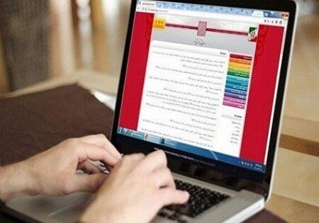 آغاز ثبت نام جاماندگان کنکور ۱۴۰۰ از امروز