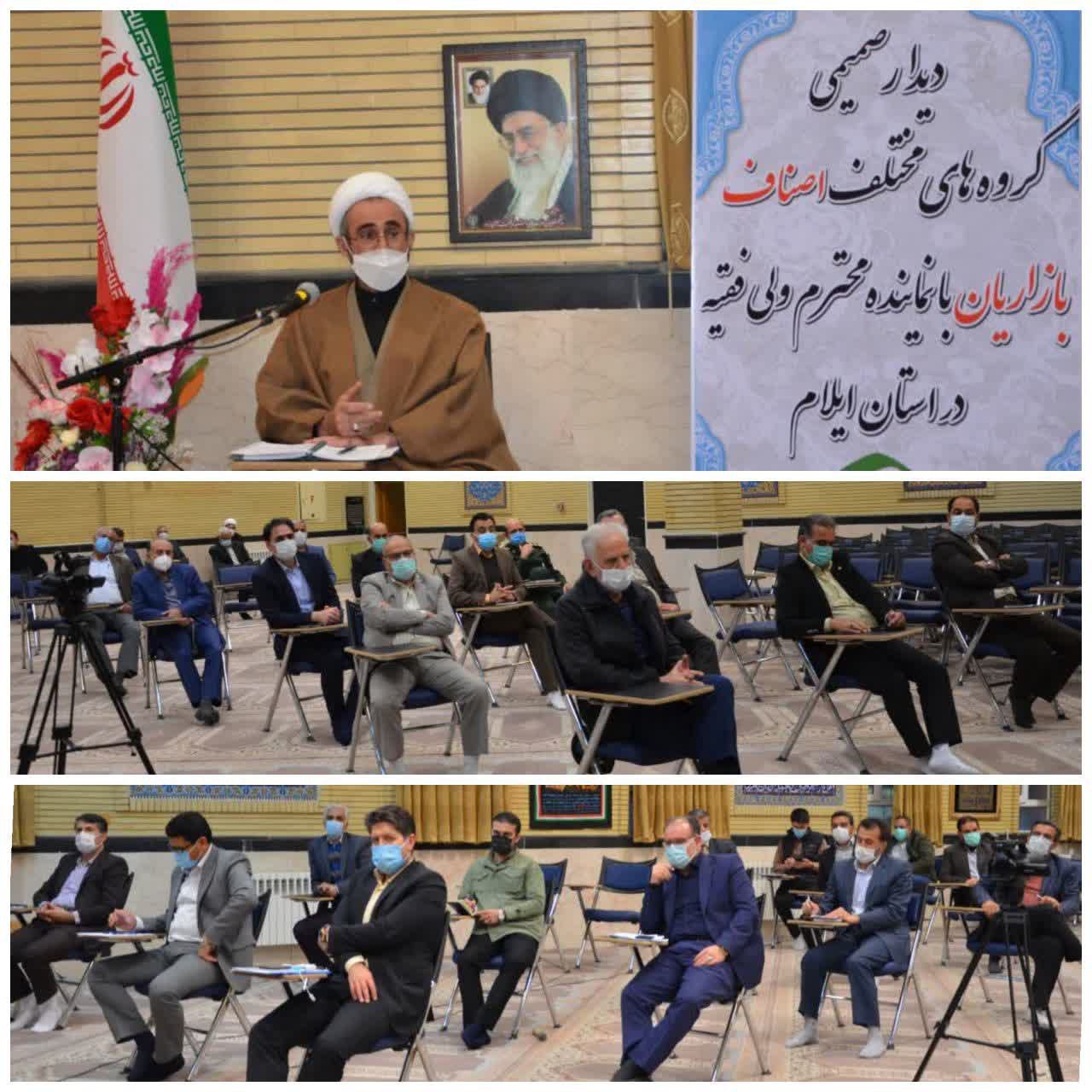 نماینده ولی فقیه در استان و امام جمعه ایلام :    سنت های حسنه در بازار احیا شود/ بازاریان با در نظر گرفتن انصاف به مردم امید و نشاط بدهند