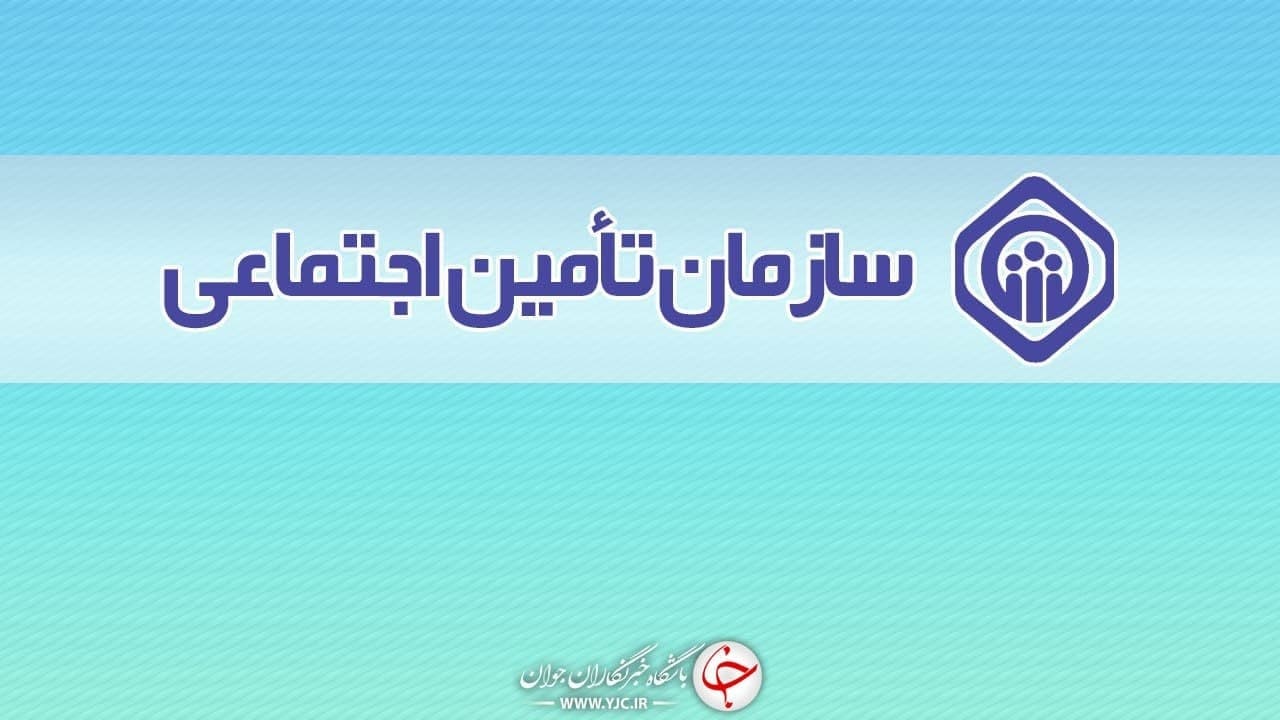 احتمال افزایش رقم تسهیلات به بازنشستگان در سال جدید/ حذف برخی از فرانشیزهای درمان برای بازنشستگان