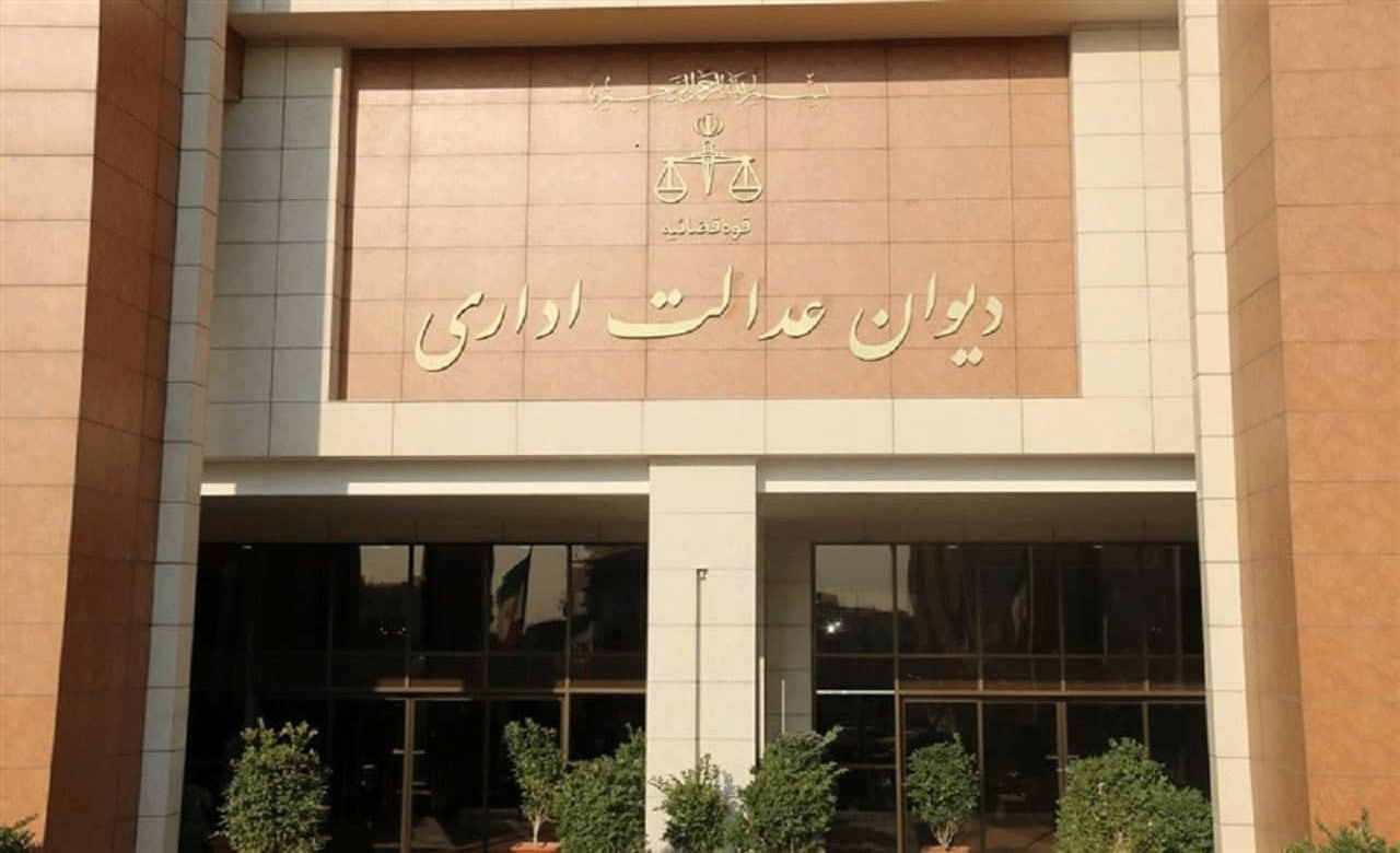 مجوز نقل و انتقال و تغییر رشته فرزندان اعضای هیات علمی دانشگاه‌ها باطل شد