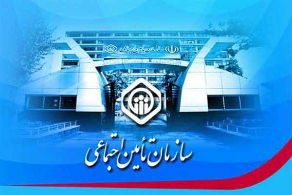 اعلام آخرین مهلت استفاده از قانون بخشودگی جرائم بیمه‌ای کارفرمایان