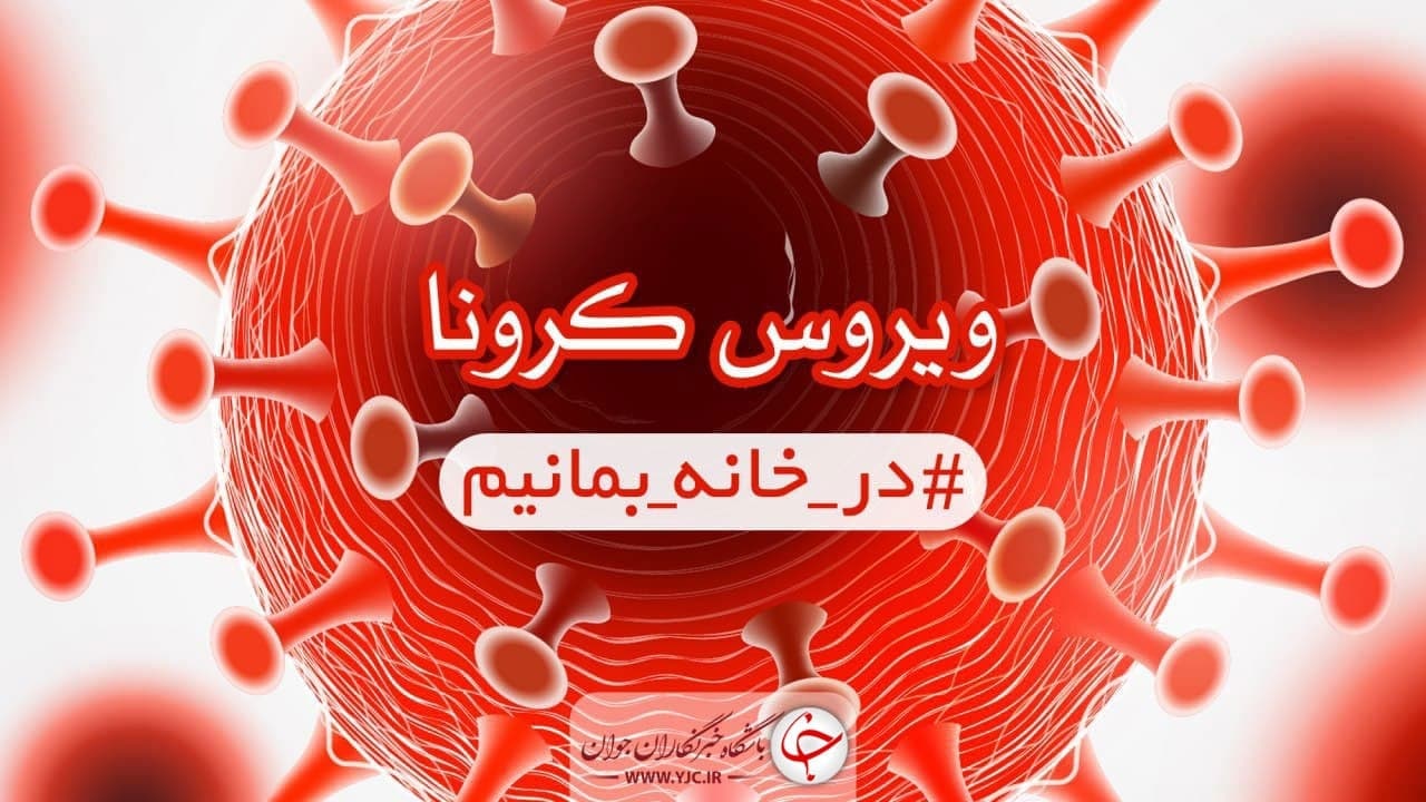 از دوشنبه تا شنبه؛  کدام گروه‌های شغلی مجاز به فعالیت هستند؟