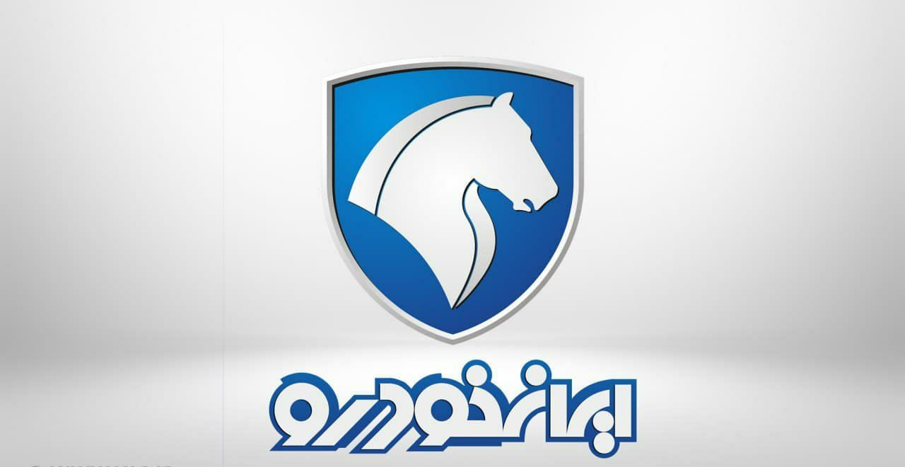 طرح جدید فروش نقدی با قیمت قطعی محصولات ایران خودرو از روز یکشنبه آغاز خواهد شد.