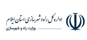 ✅ آگهی مزایده عمومی ۷-۱۴۰۰؛  اداره کل راه و شهرسازی استان ایلام